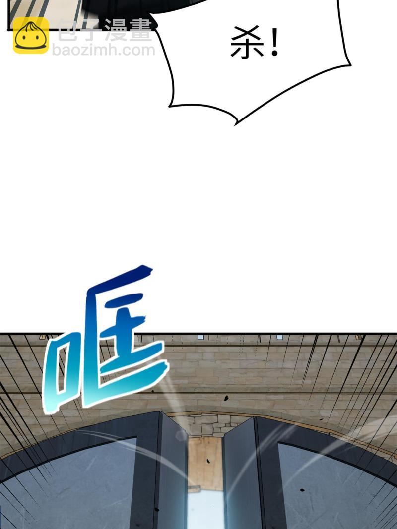 第151话 共勉(1/2)-第156话