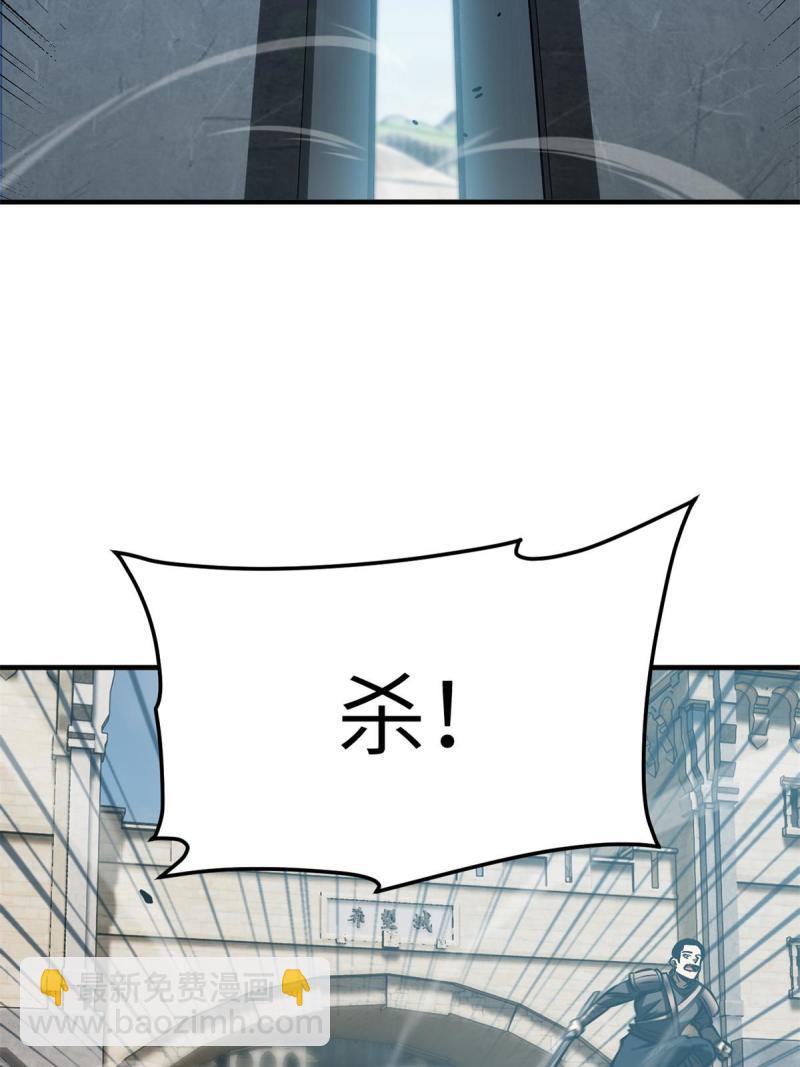 第151话 共勉(1/2)-第156话