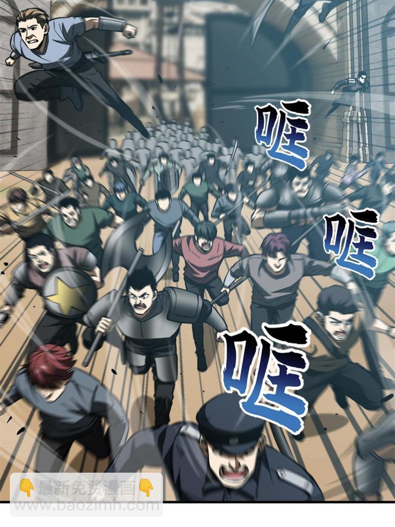 第151话 共勉(1/2)-第156话