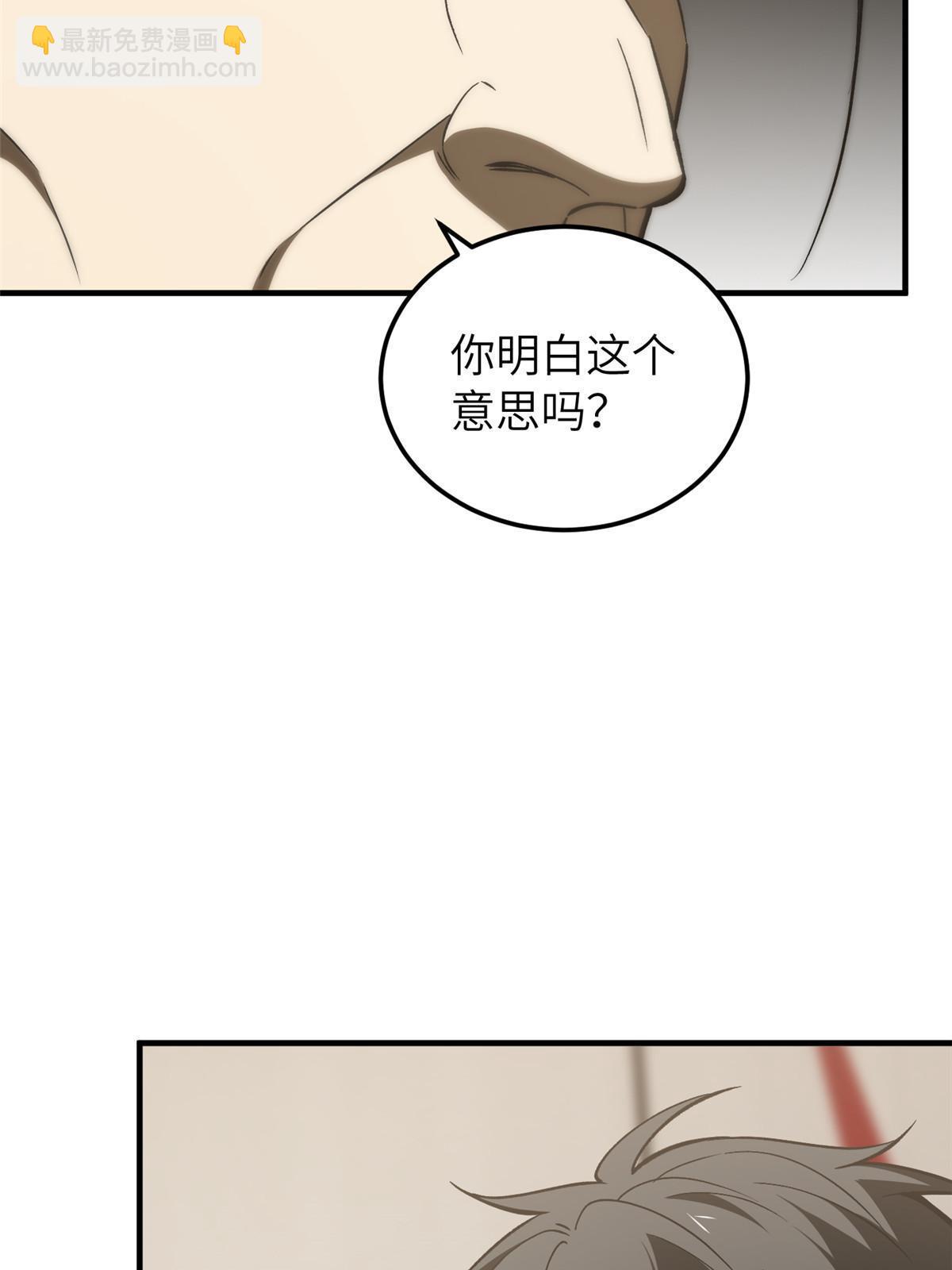 第153话 无敌之势(1/2)-第158话