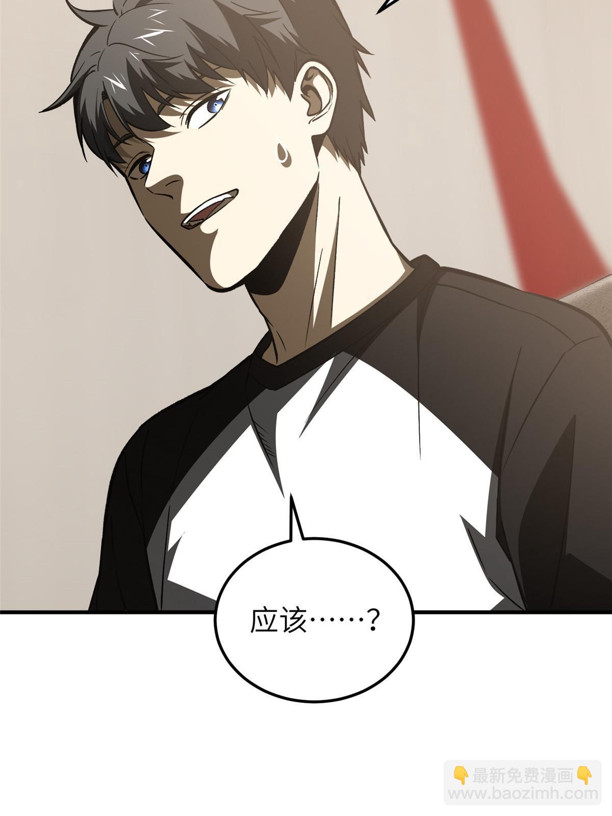 第153话 无敌之势(1/2)-第158话