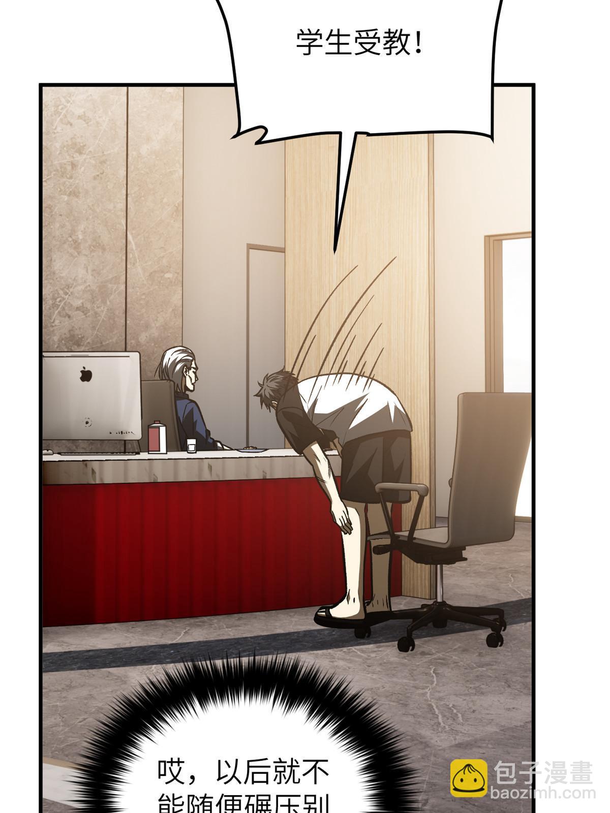 第153话 无敌之势(1/2)-第158话