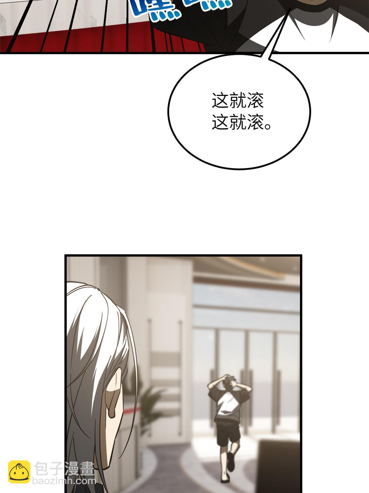 第153话 无敌之势(1/2)-第158话