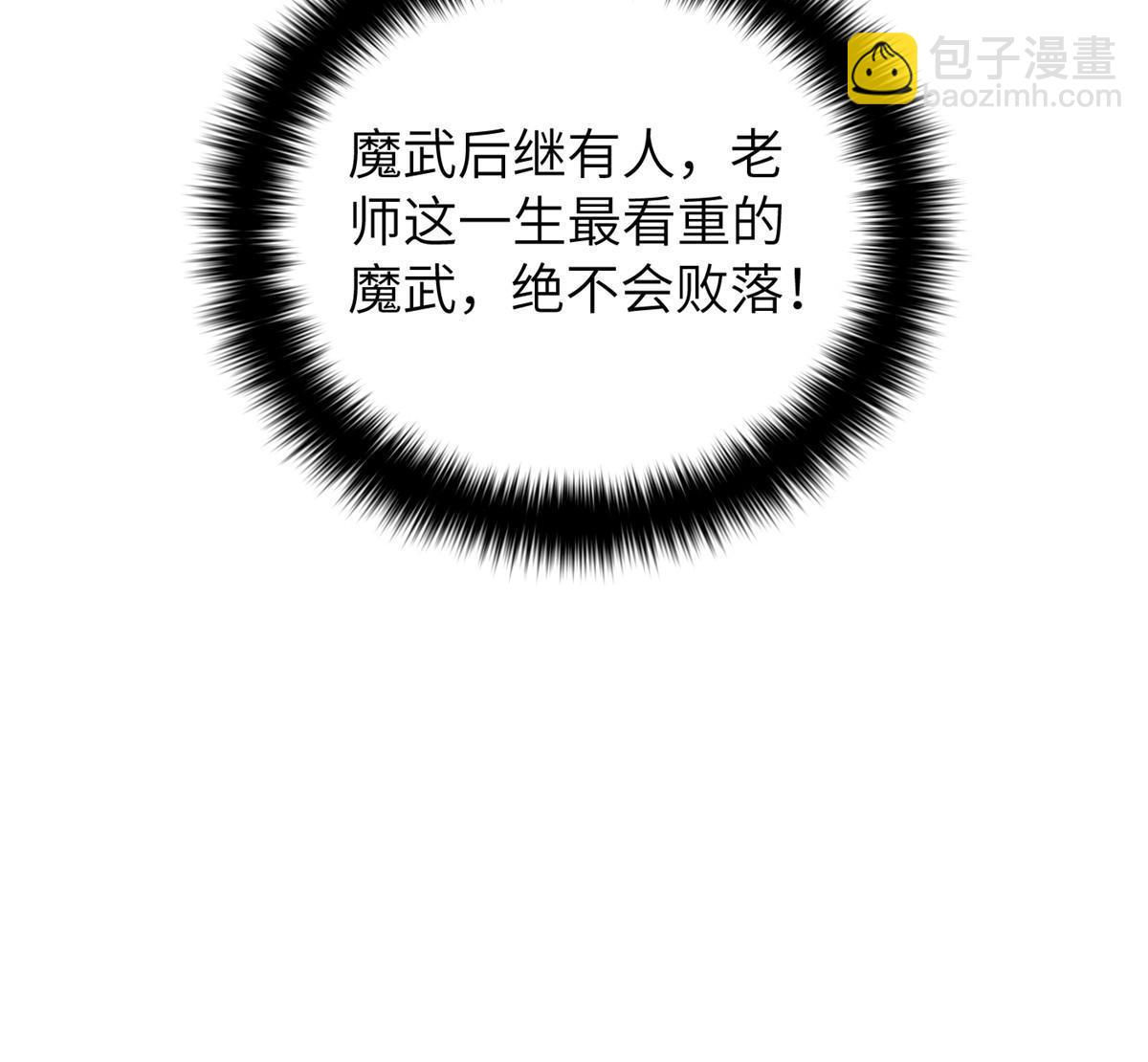 第153话 无敌之势(1/2)-第158话