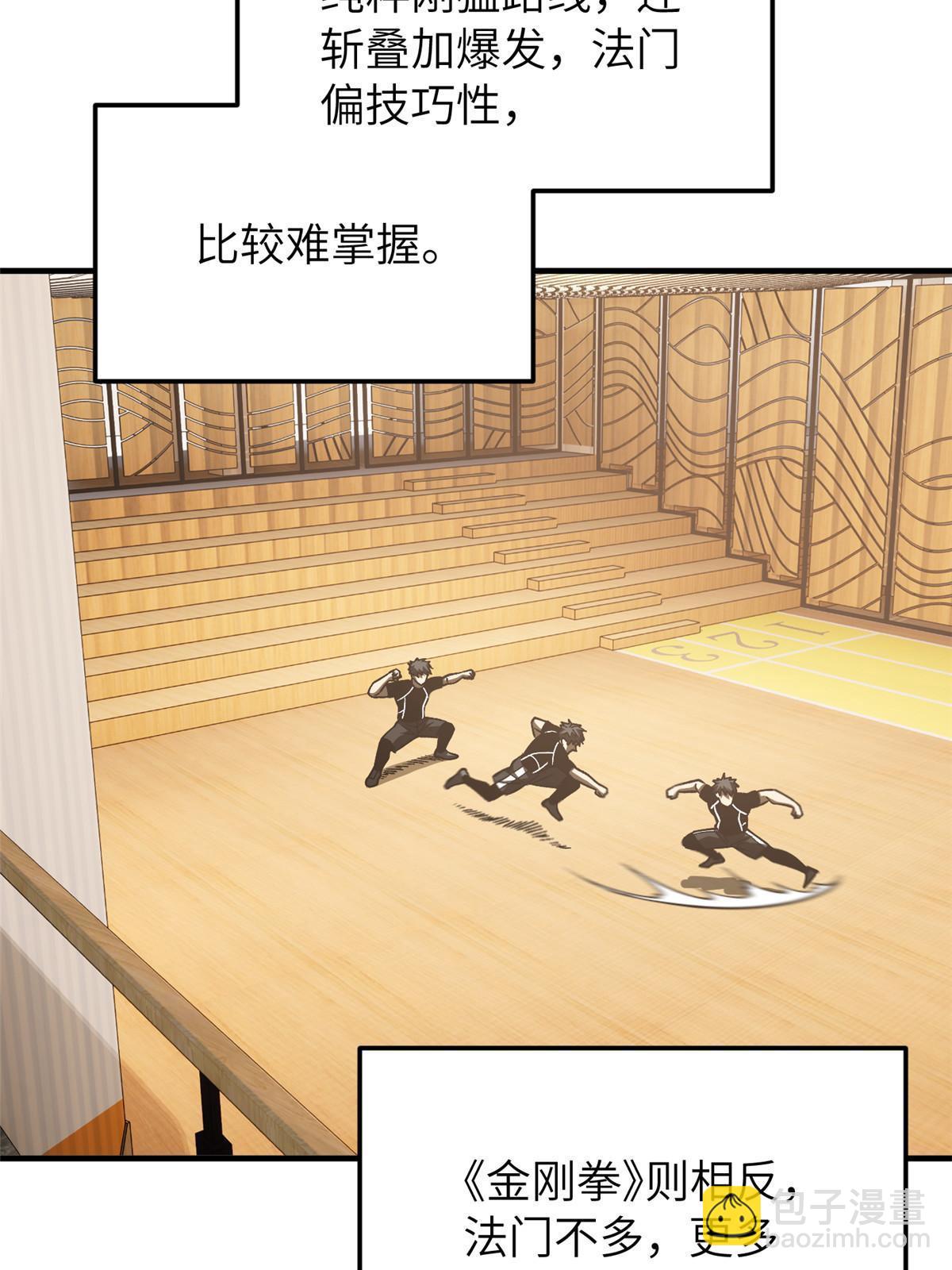第153话 无敌之势(1/2)-第158话