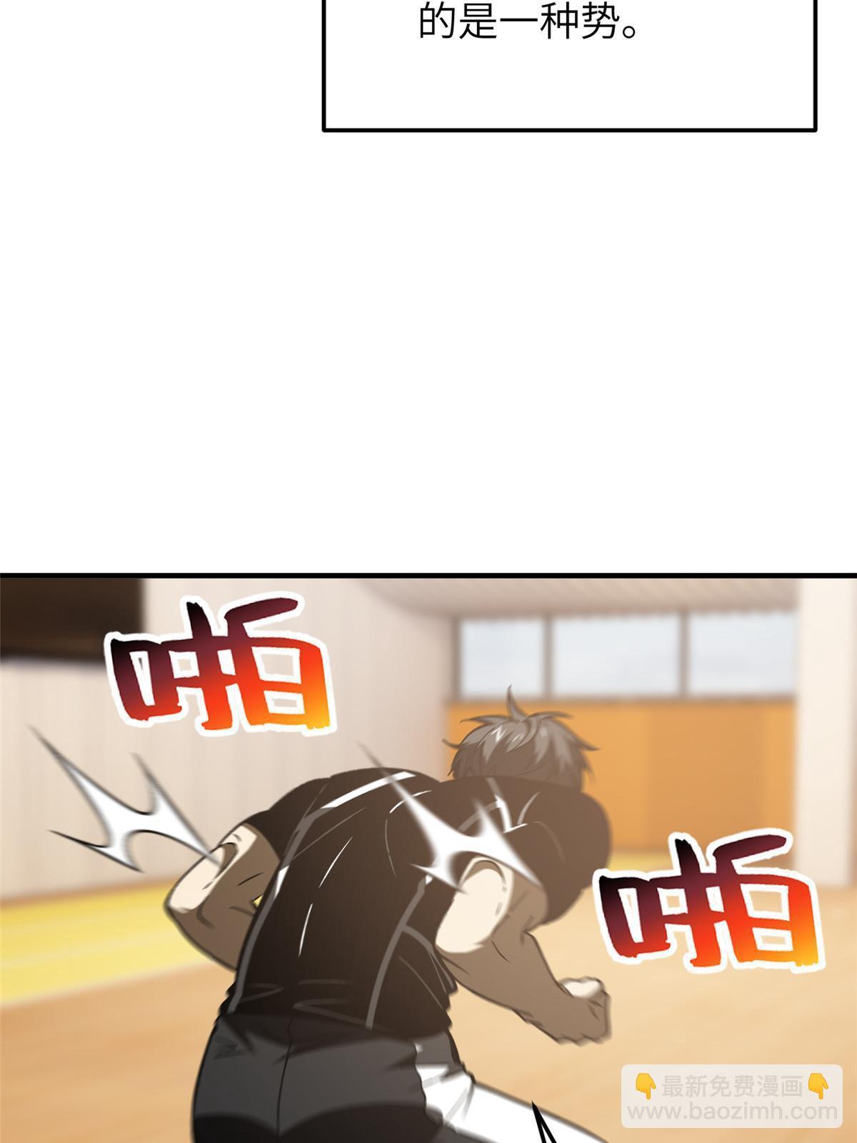 第153话 无敌之势(1/2)-第158话