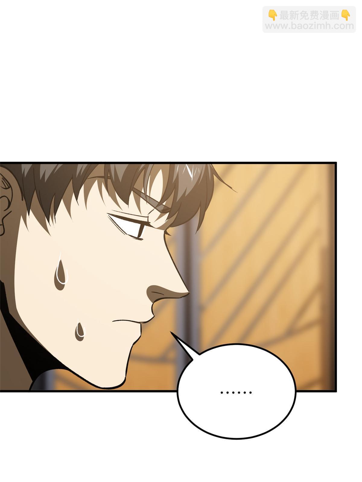 第153话 无敌之势(1/2)-第158话