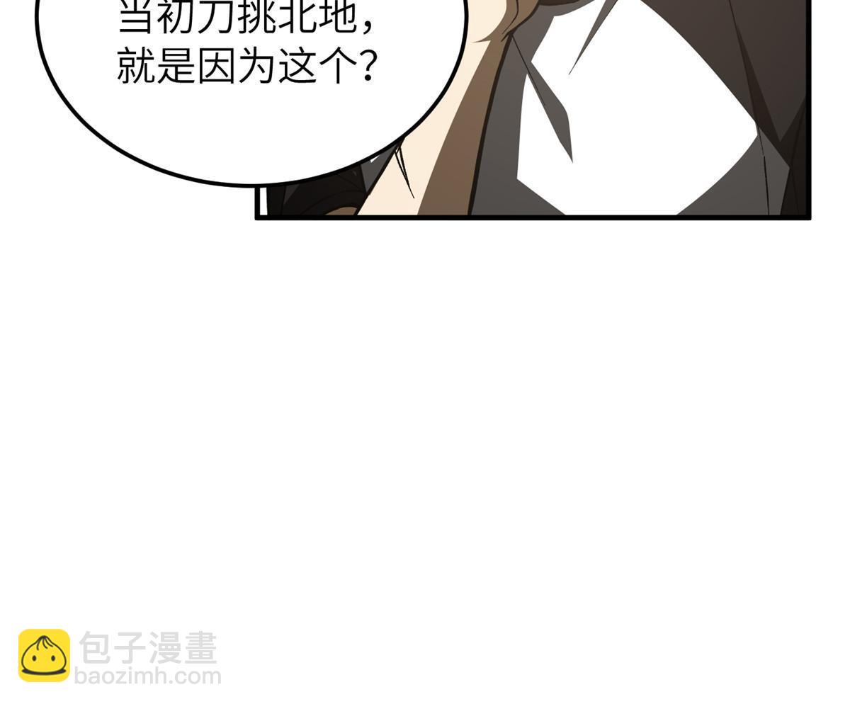 第153话 无敌之势(1/2)-第158话