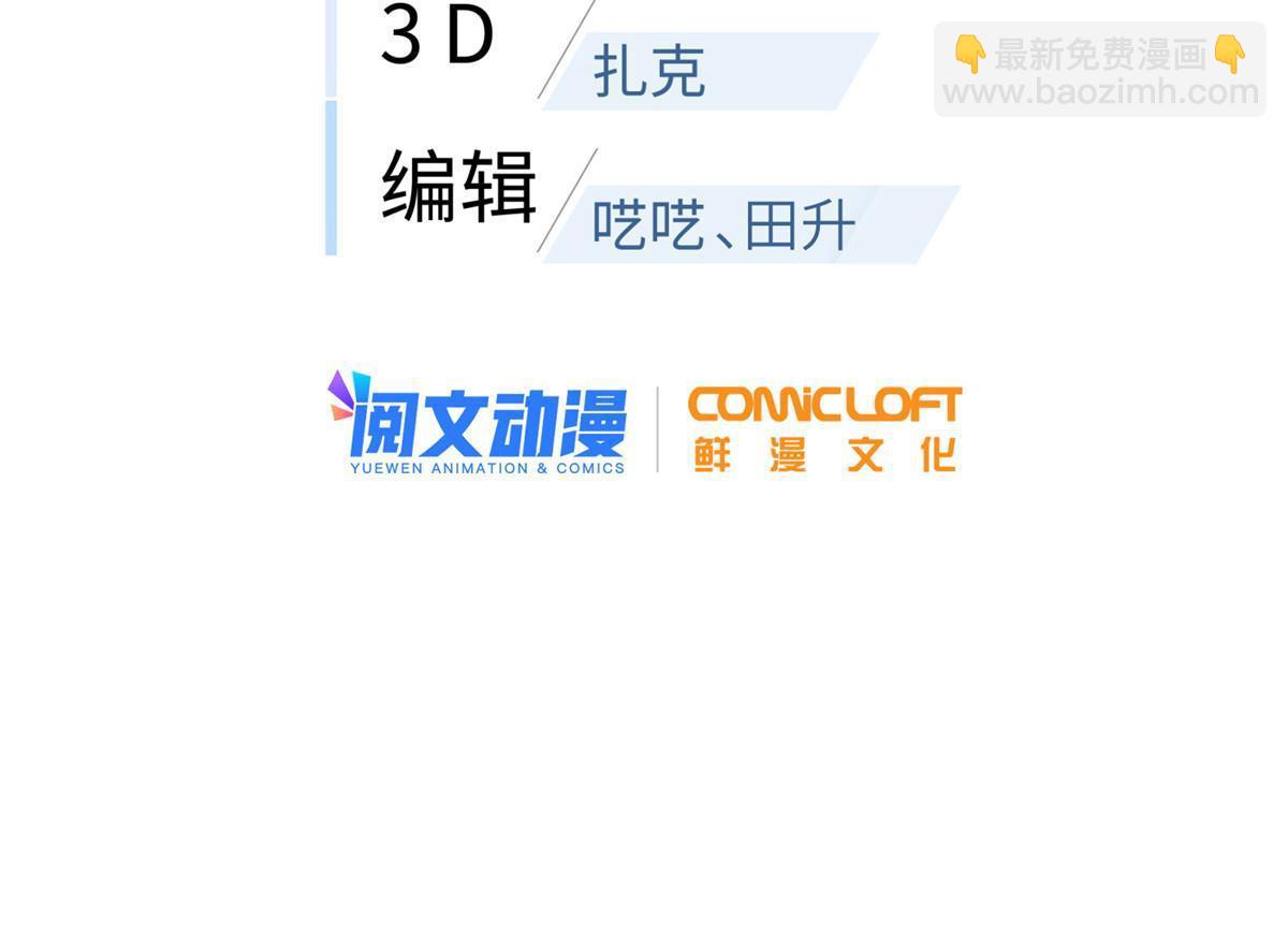 第155话 云梦军校(1/2)-第160话