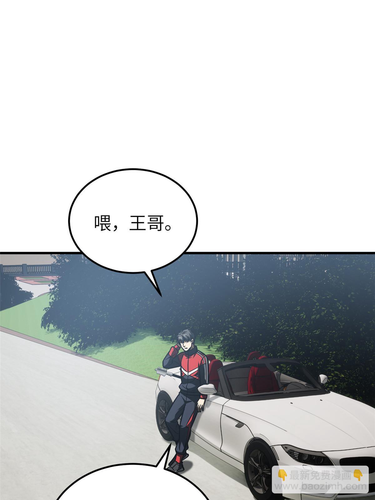 第155话 云梦军校(1/2)-第160话