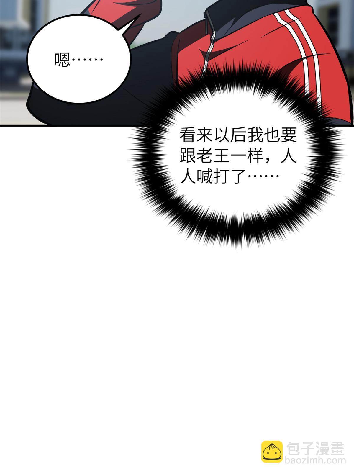 第155话 云梦军校(1/2)-第160话