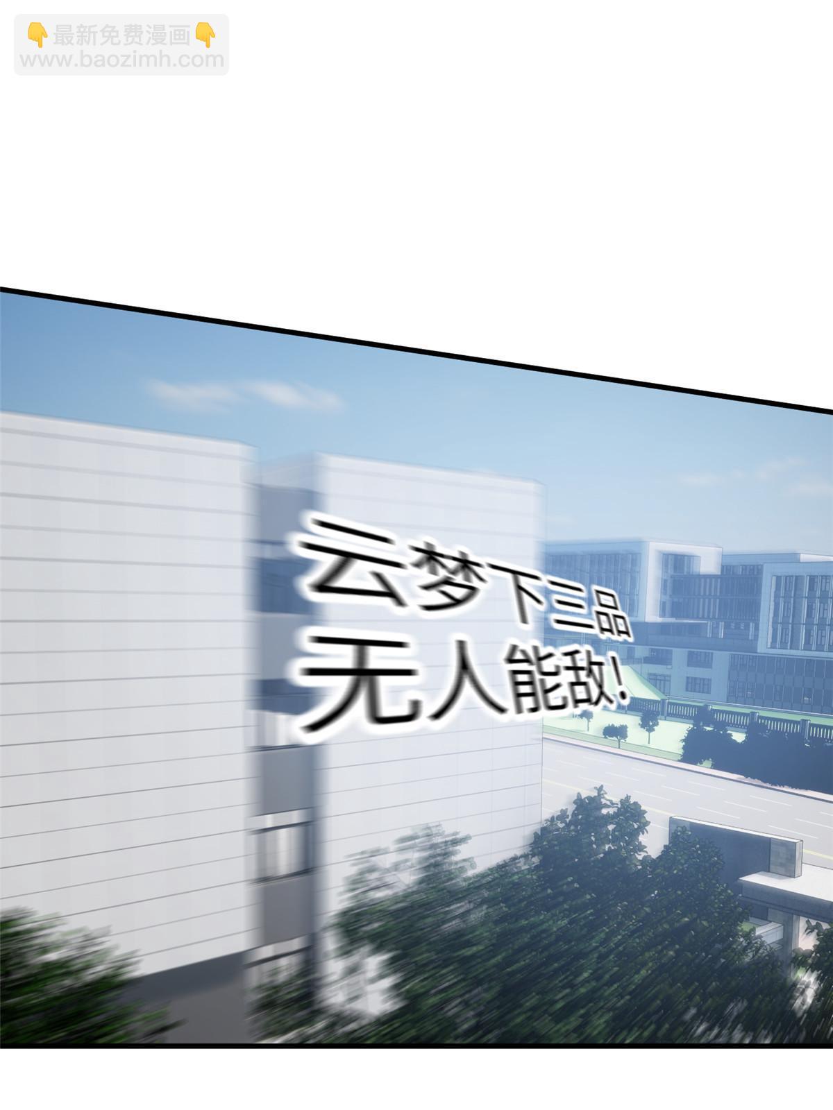 第155话 云梦军校(1/2)-第160话