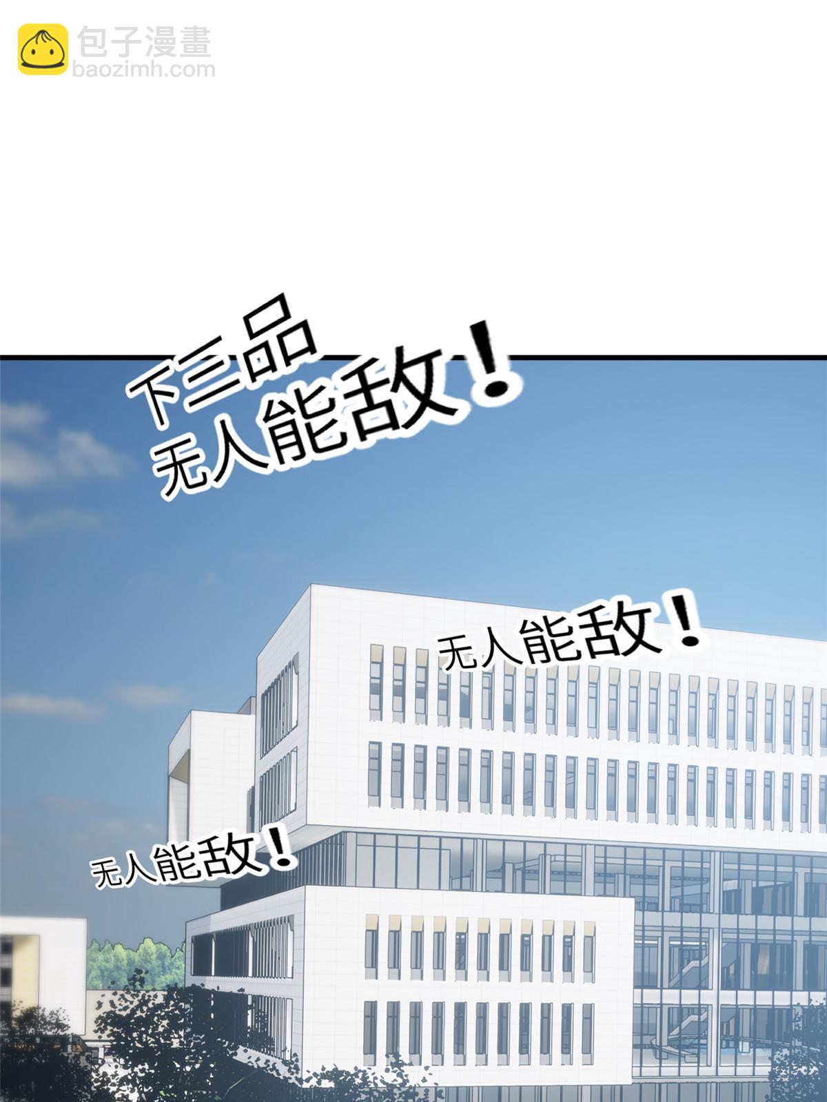 第155话 云梦军校(1/2)-第160话