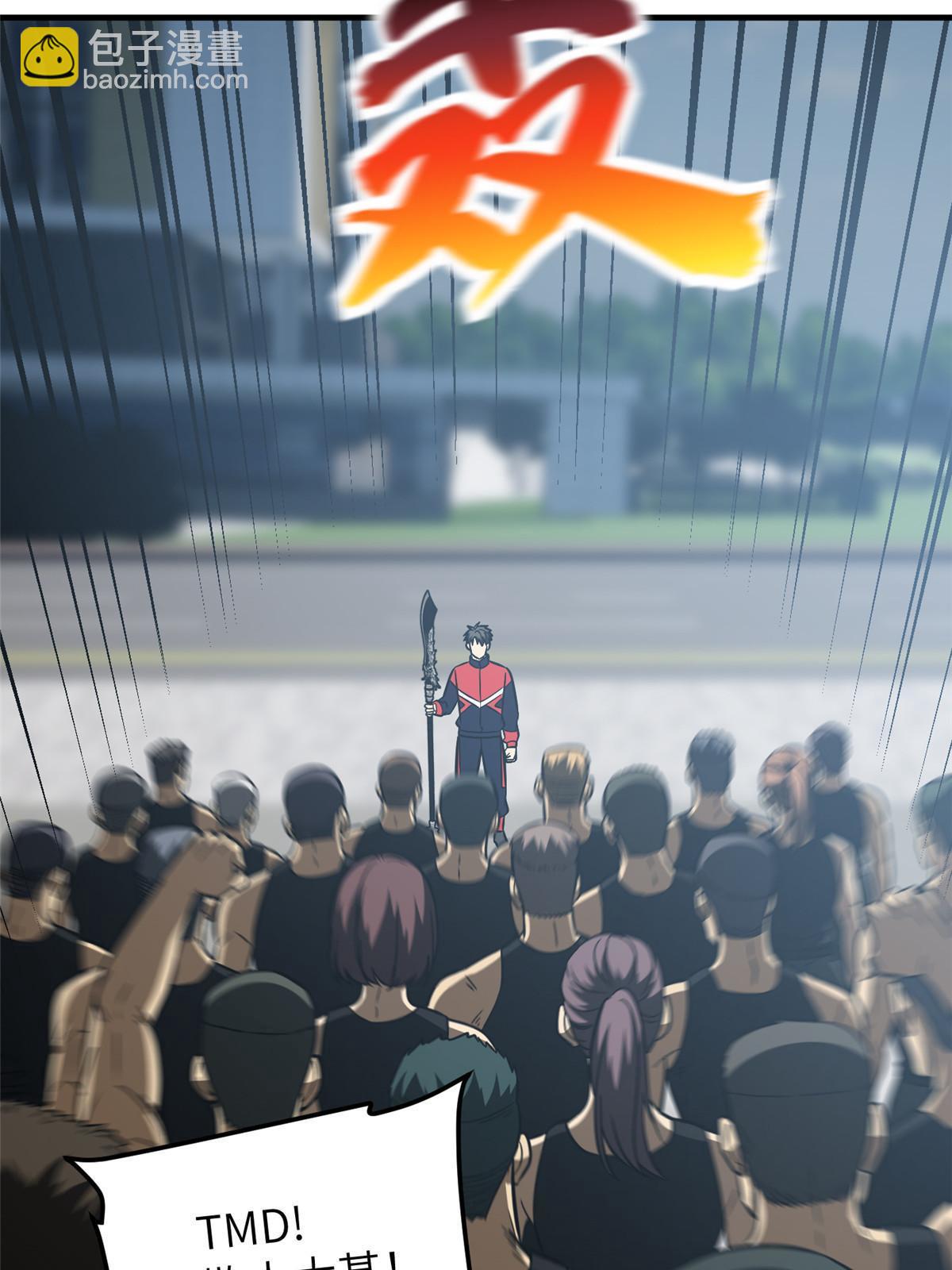 第155话 云梦军校(1/2)-第160话