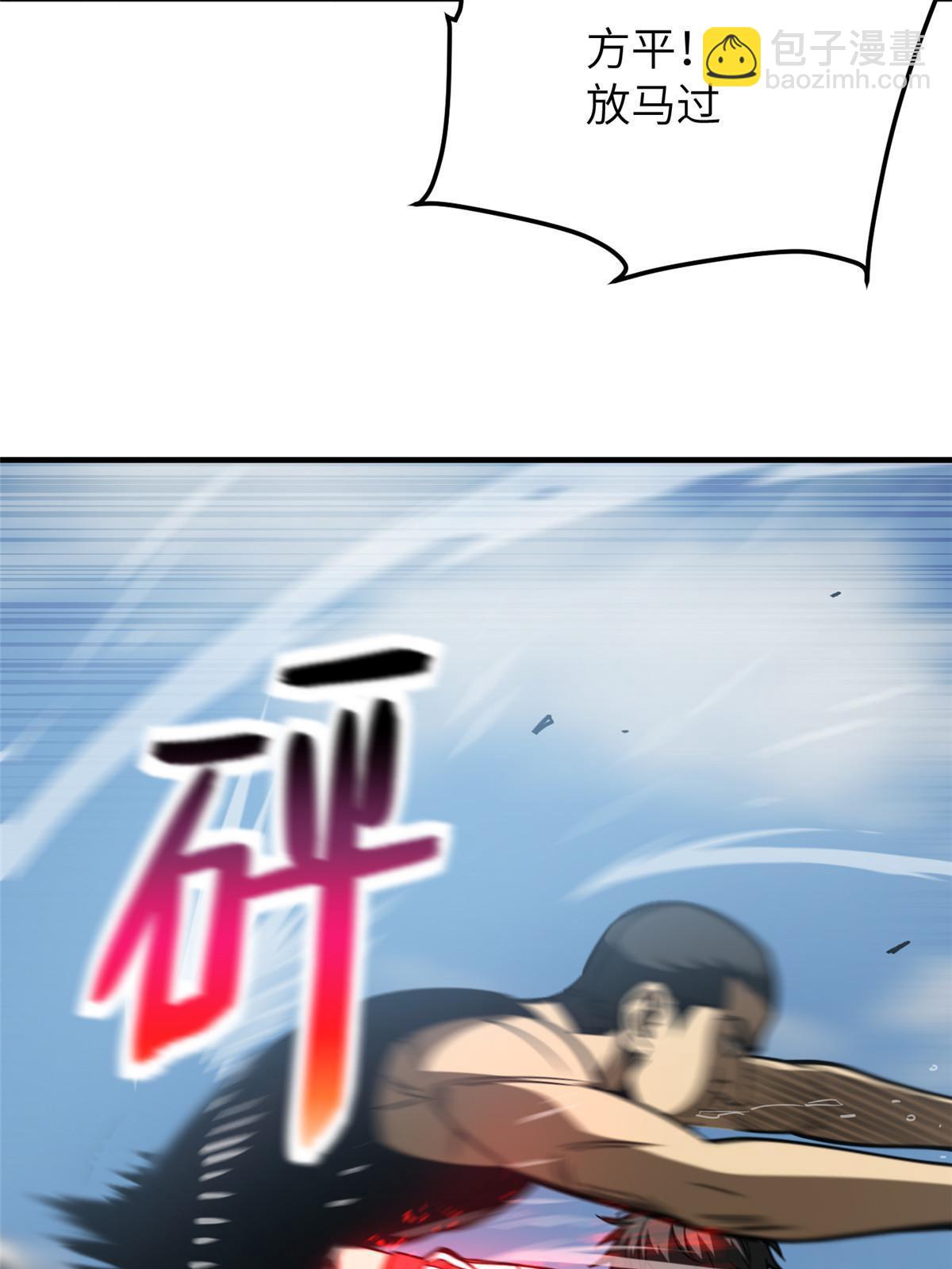 第155话 云梦军校(1/2)-第160话