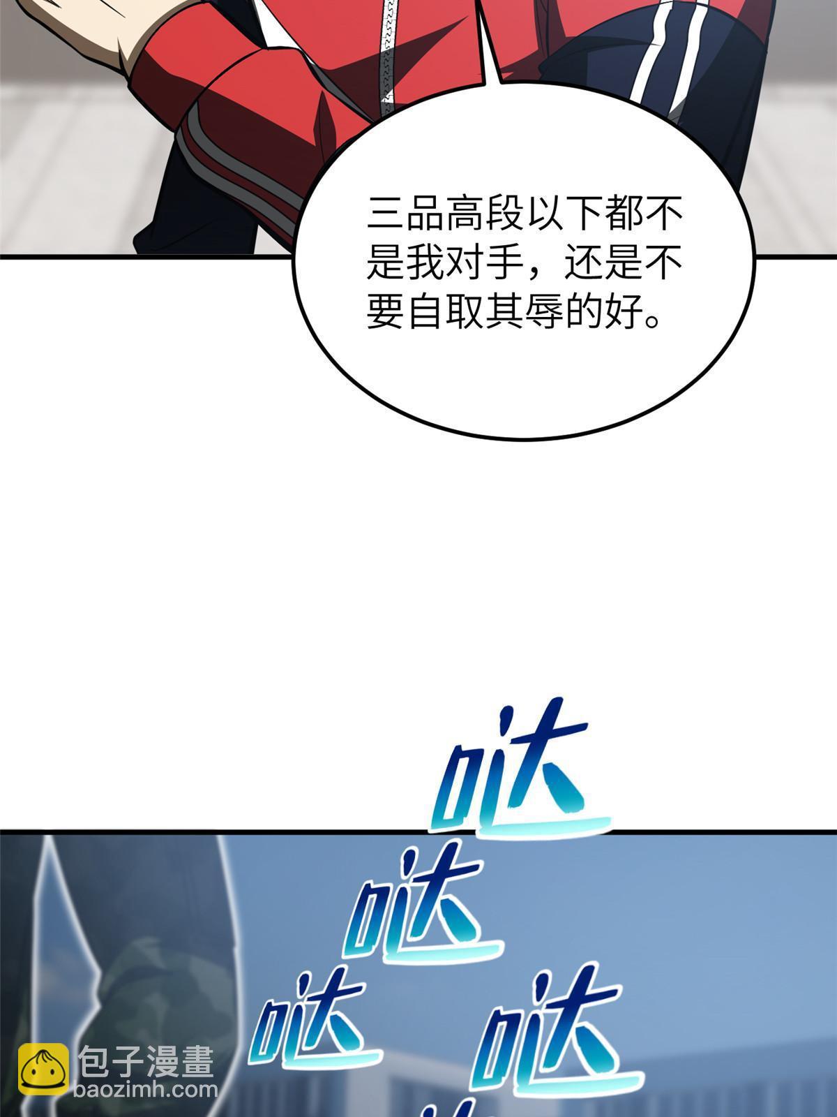 第155话 云梦军校(1/2)-第160话