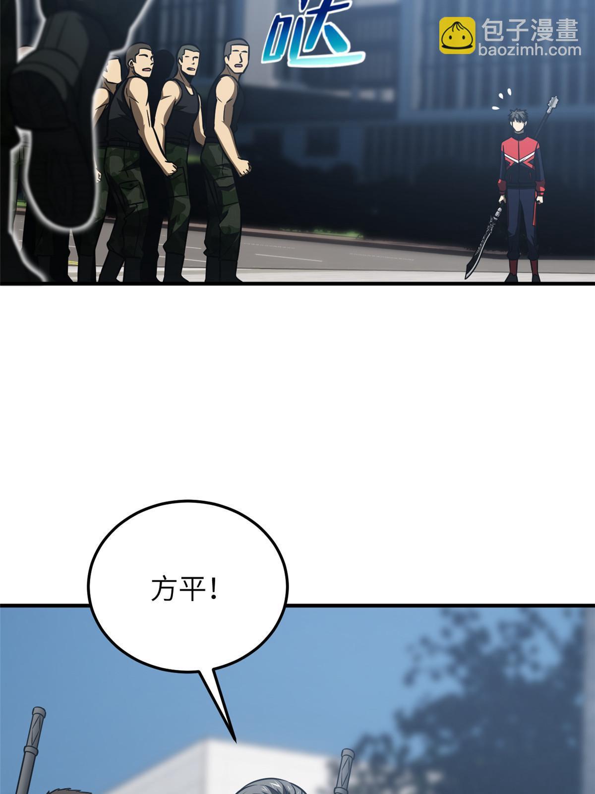 第155话 云梦军校(1/2)-第160话