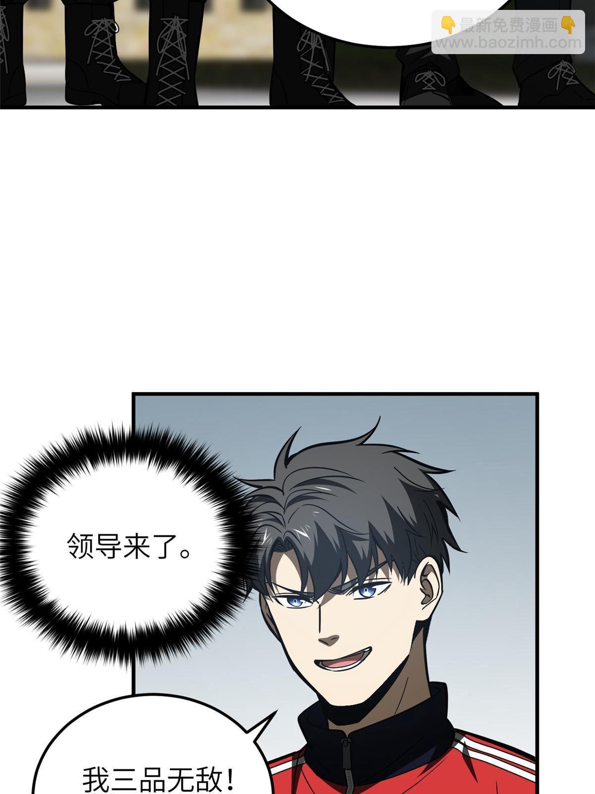 第155话 云梦军校(1/2)-第160话