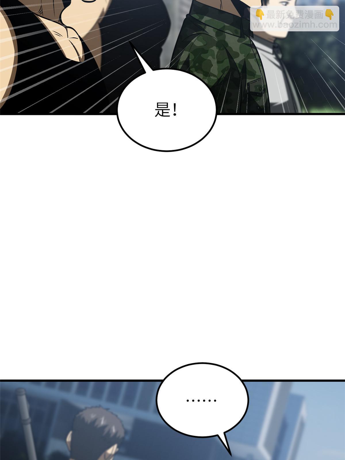 第155话 云梦军校(1/2)-第160话