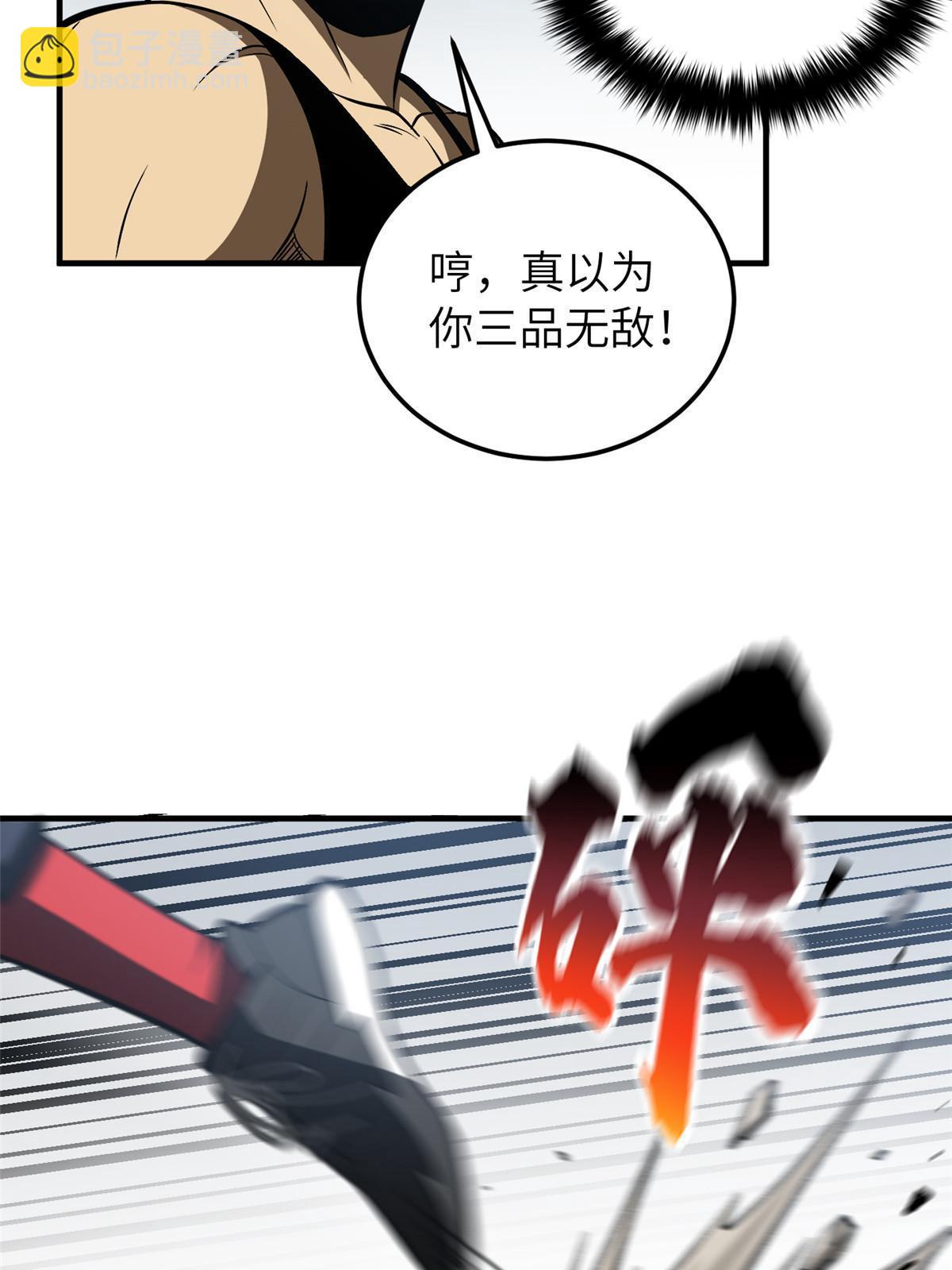 第155话 云梦军校(1/2)-第160话