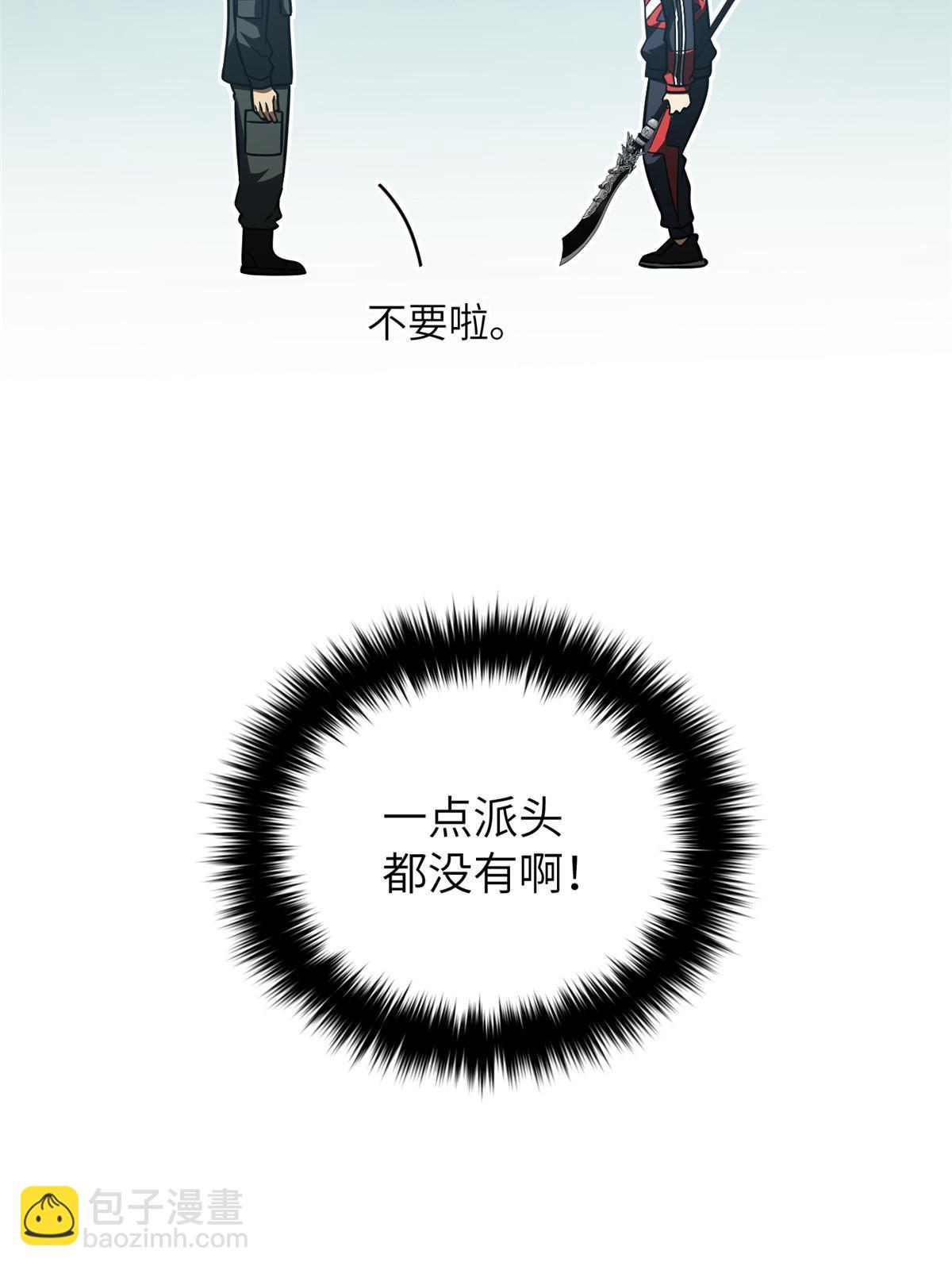 第155话 云梦军校(1/2)-第160话