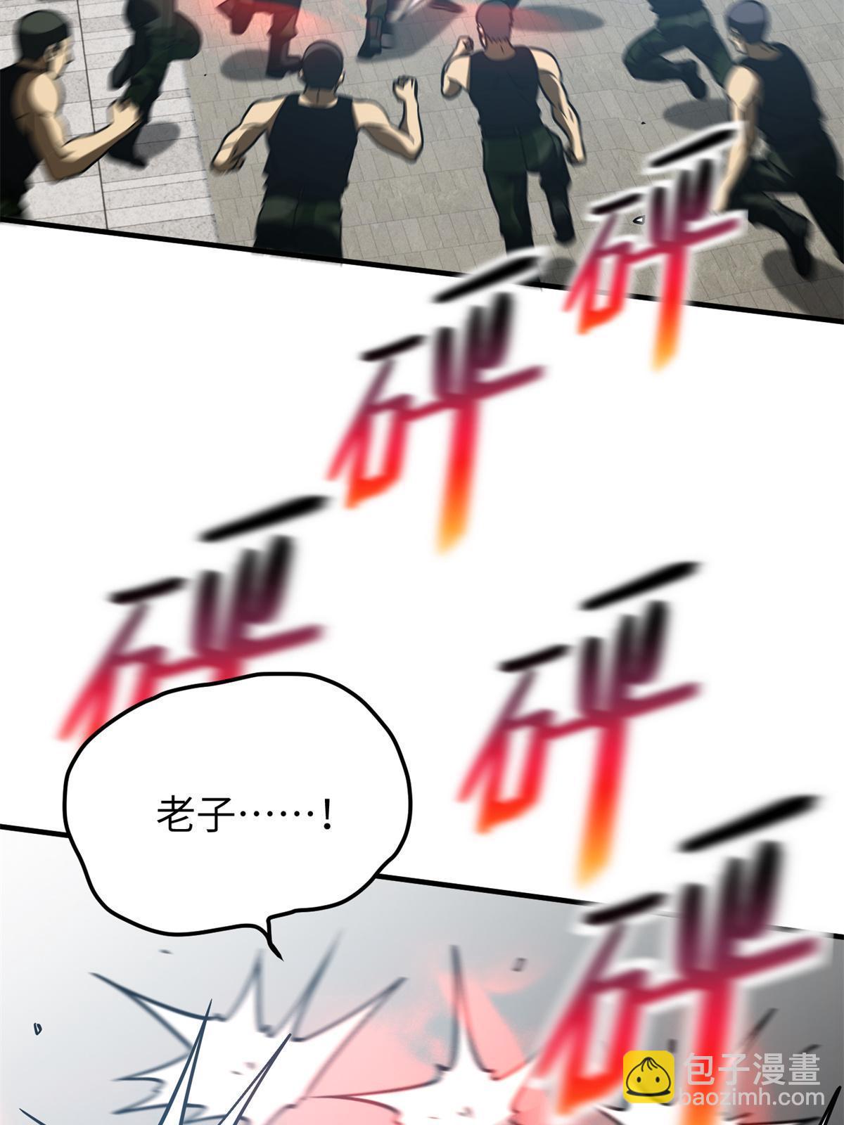 第157话 手下留情(1/2)-第162话