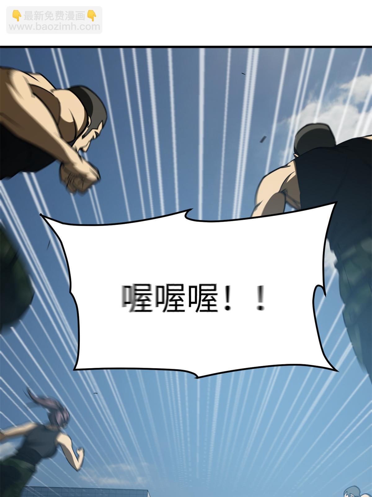 第157话 手下留情(1/2)-第162话