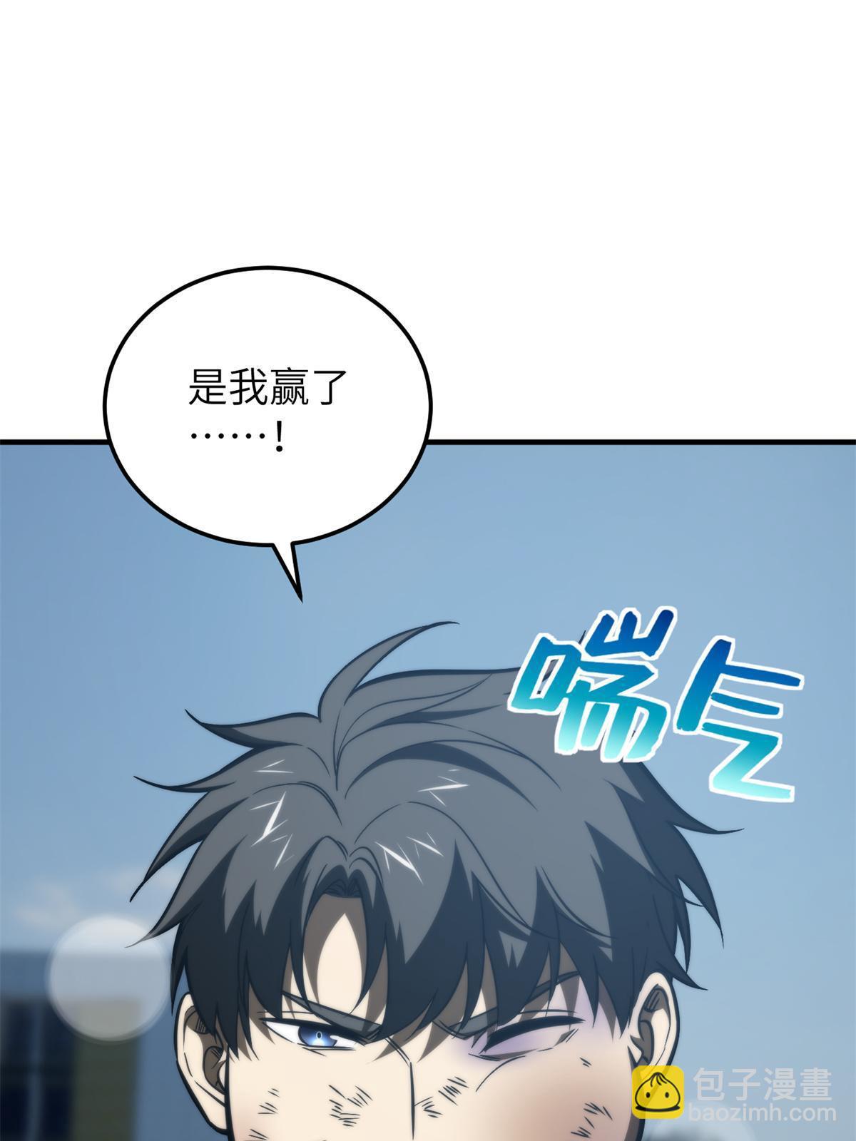 第157话 手下留情(1/2)-第162话
