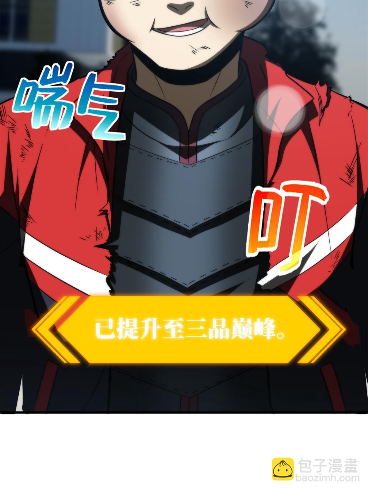 第157话 手下留情(1/2)-第162话