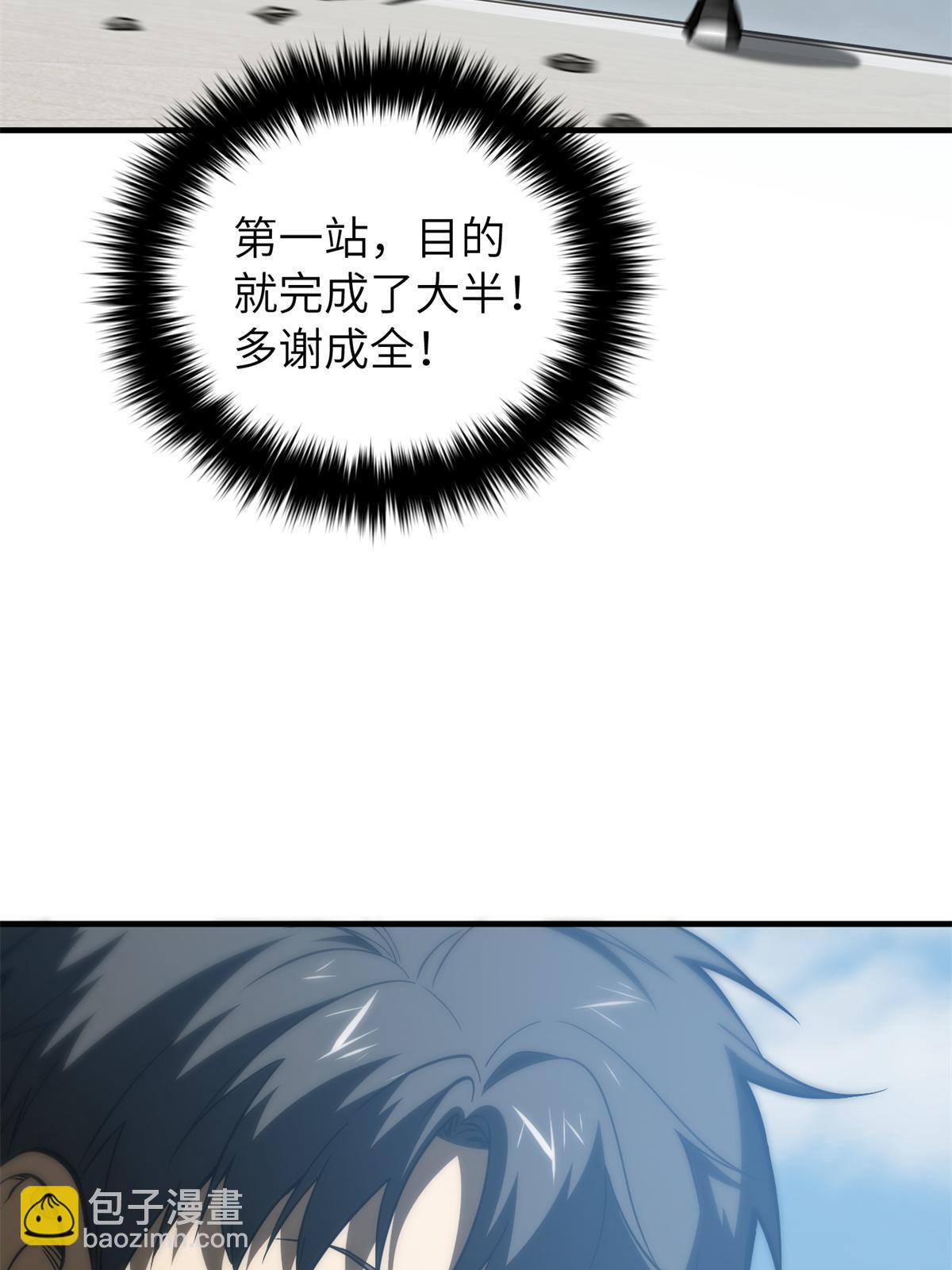 第157话 手下留情(1/2)-第162话