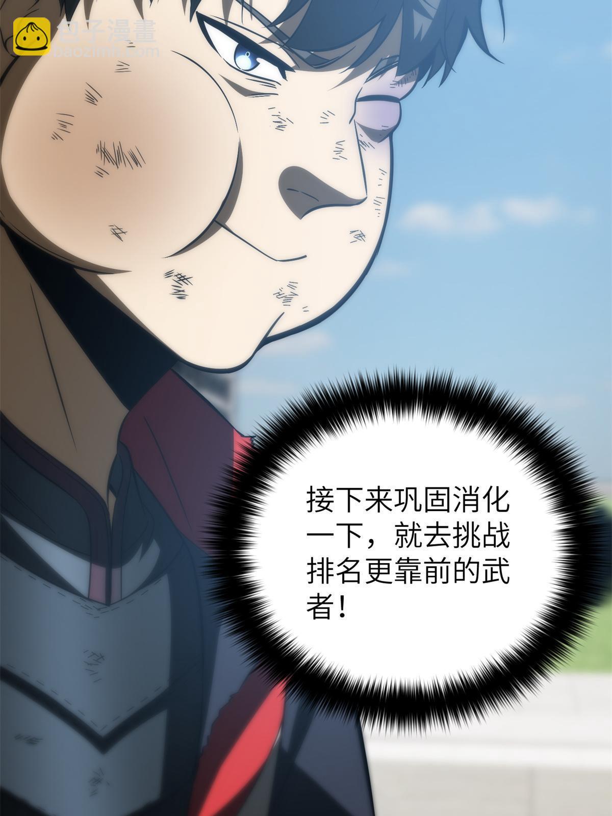 第157话 手下留情(1/2)-第162话