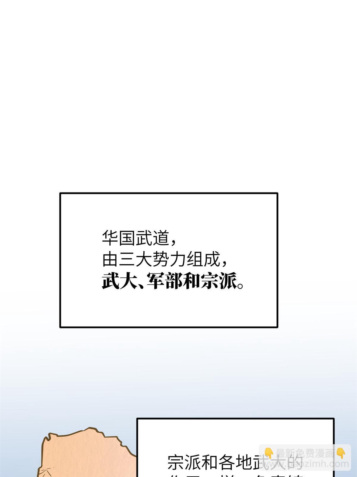 第157话 手下留情(1/2)-第162话