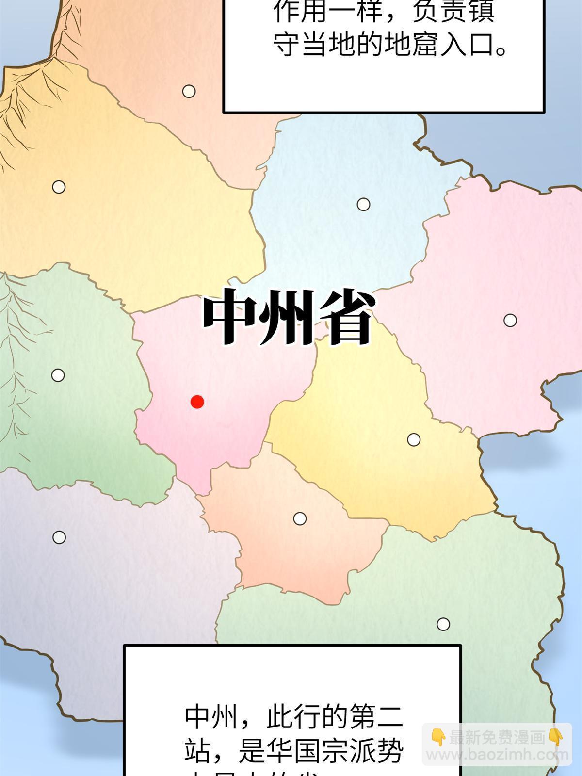第157话 手下留情(1/2)-第162话