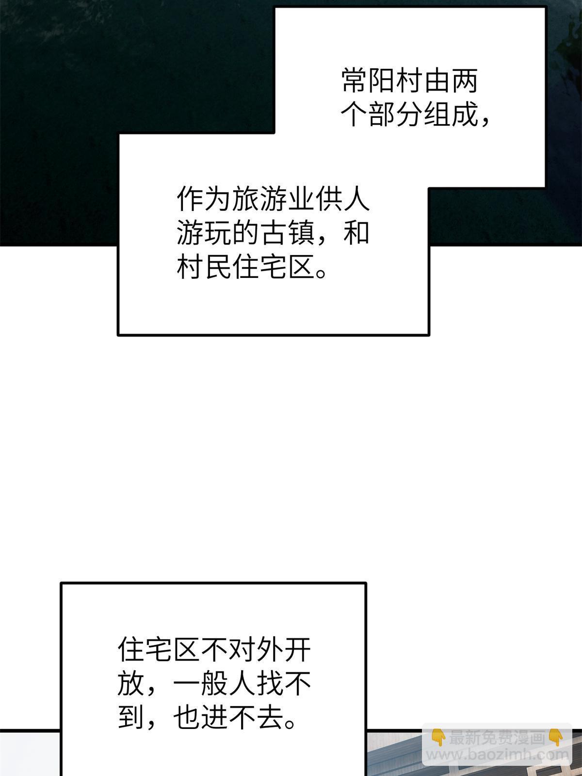 第157话 手下留情(1/2)-第162话
