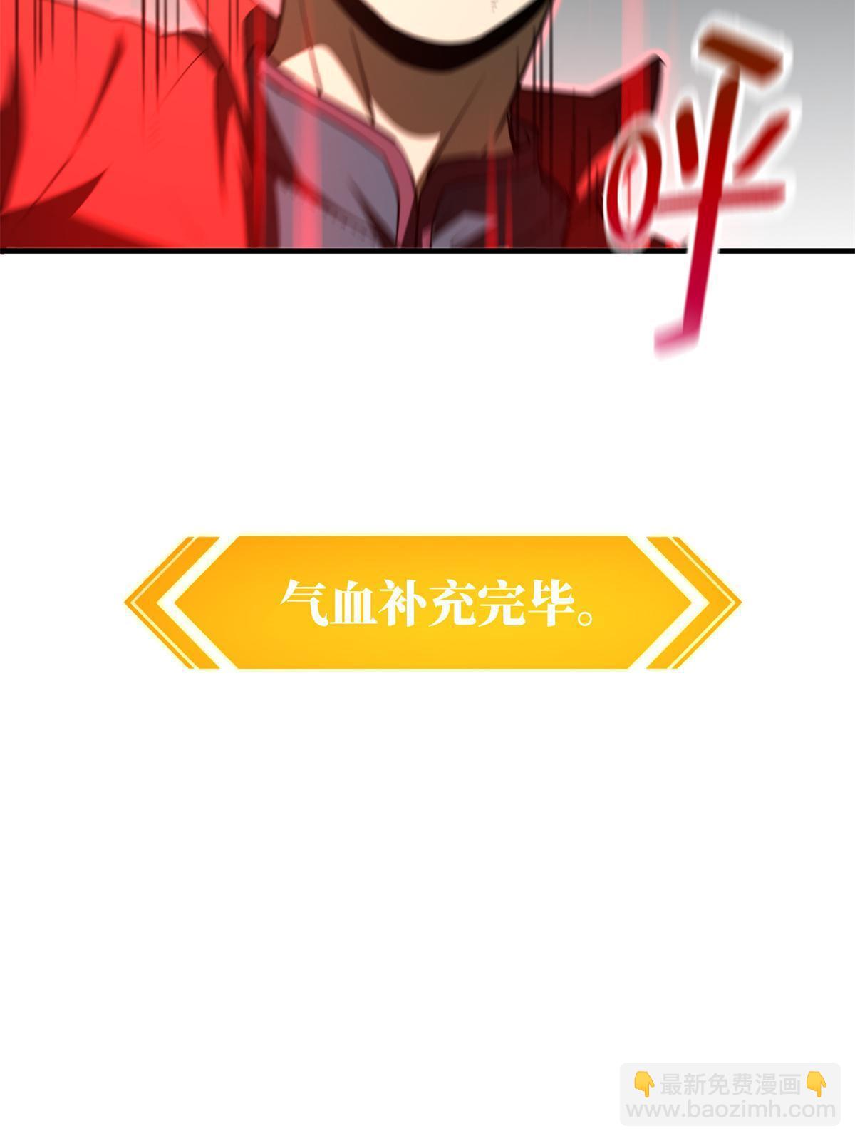 第157话 手下留情(1/2)-第162话