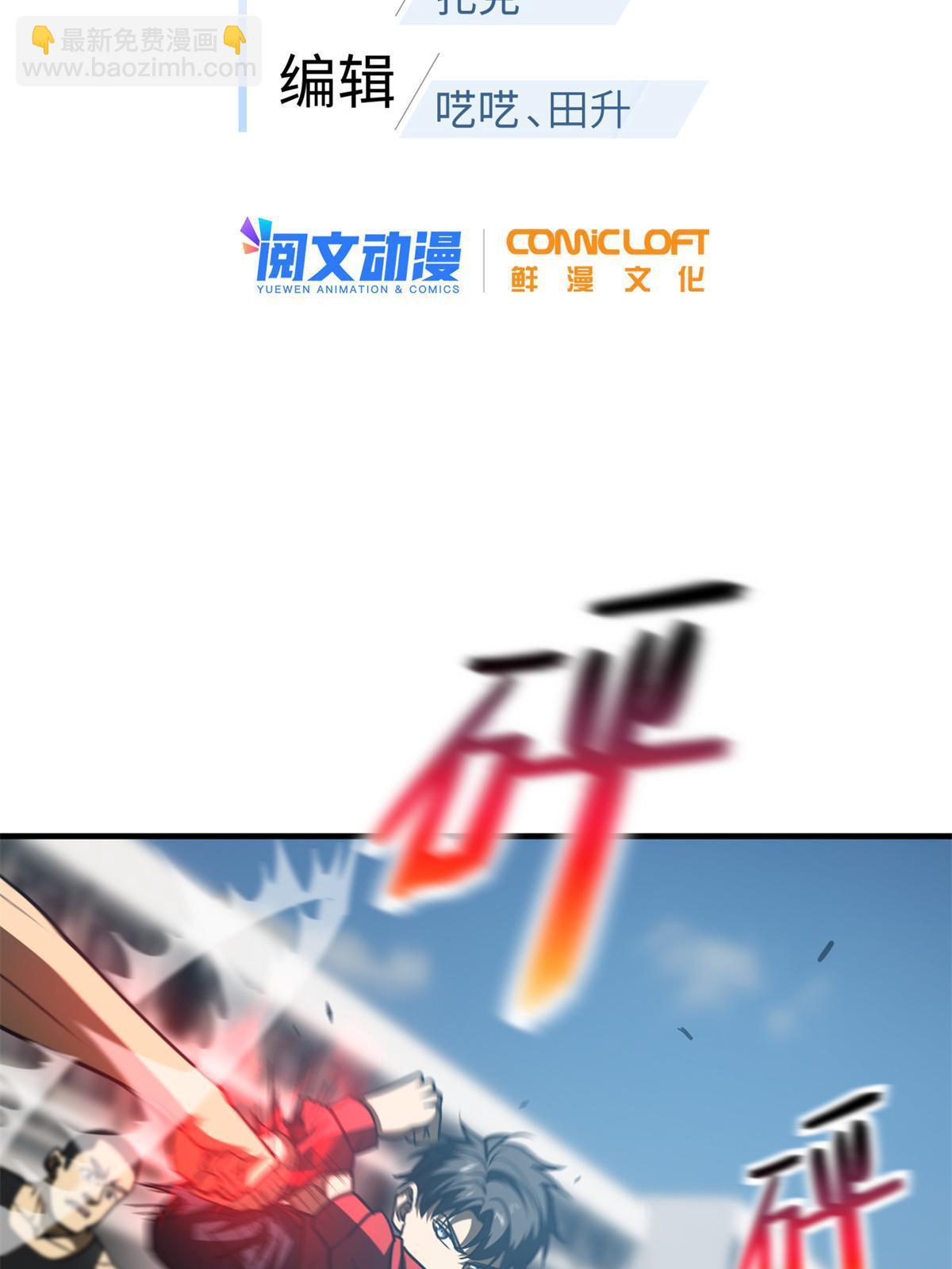 第157话 手下留情(1/2)-第162话