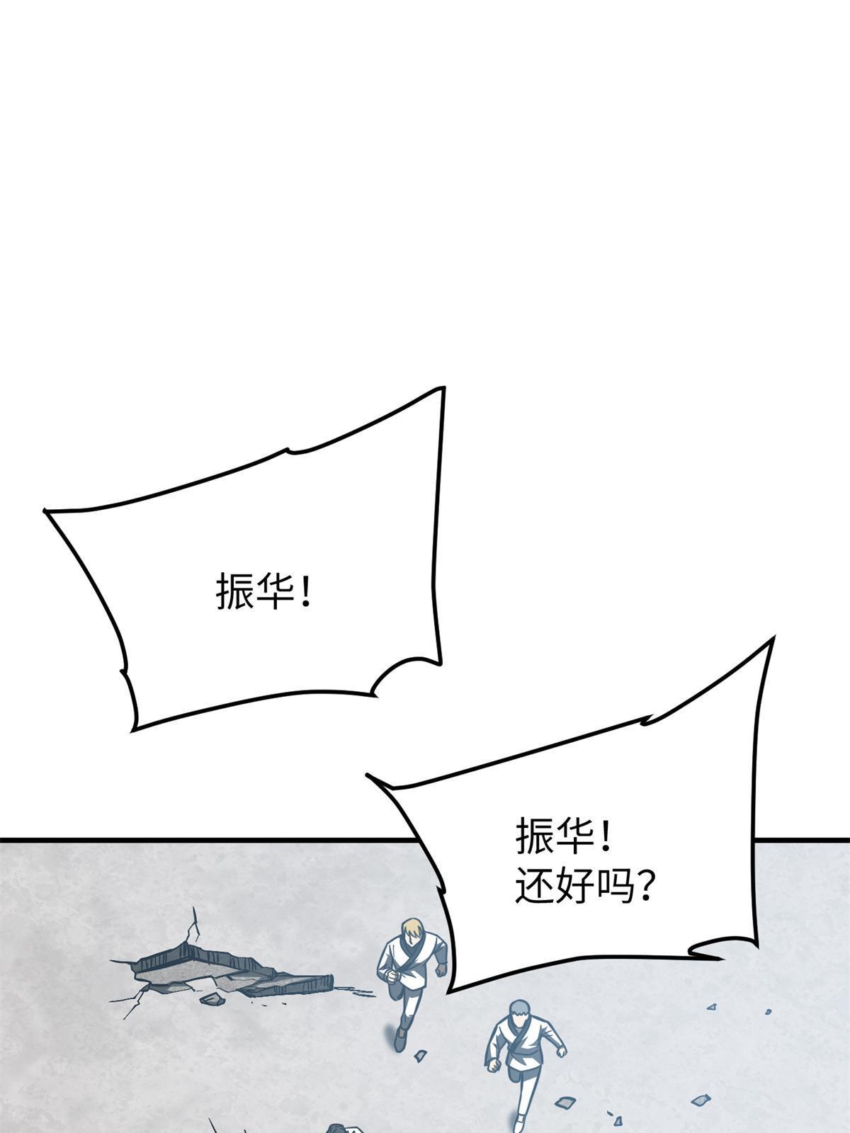 第159话 表演(1/2)-第164话