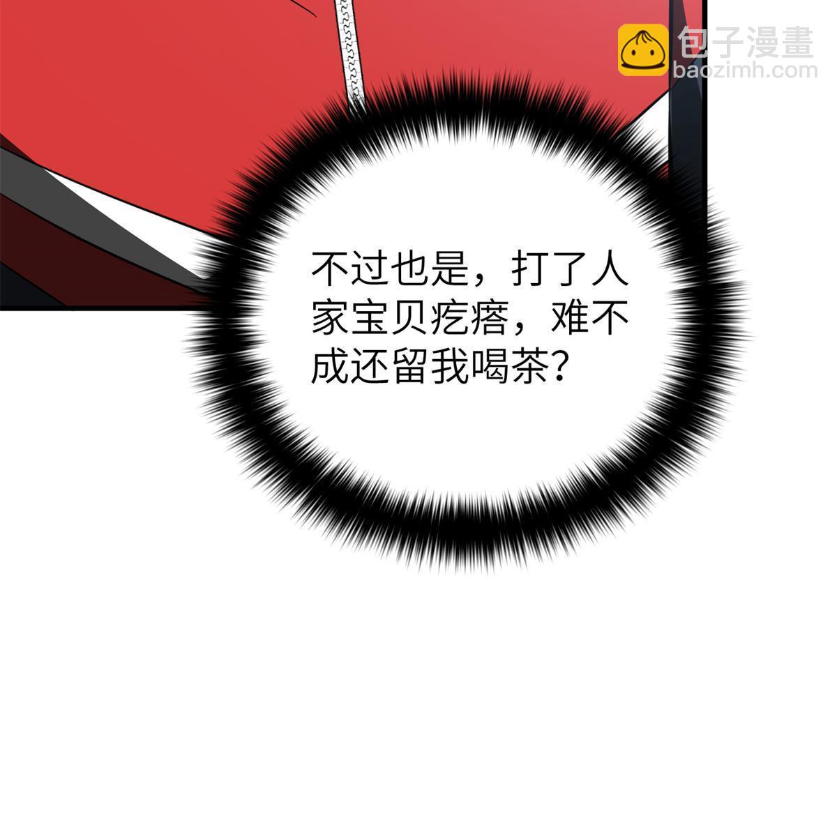 第159话 表演(1/2)-第164话