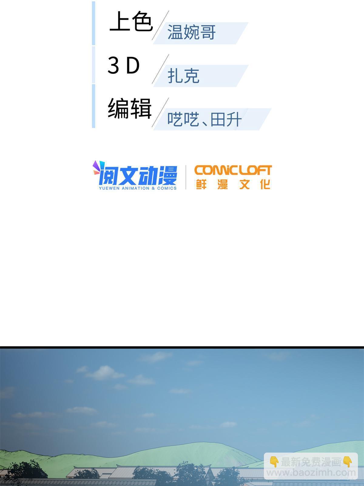 第159话 表演(1/2)-第164话