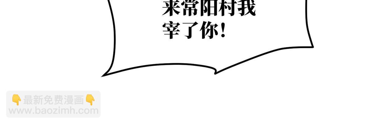 第159话 表演(1/2)-第164话