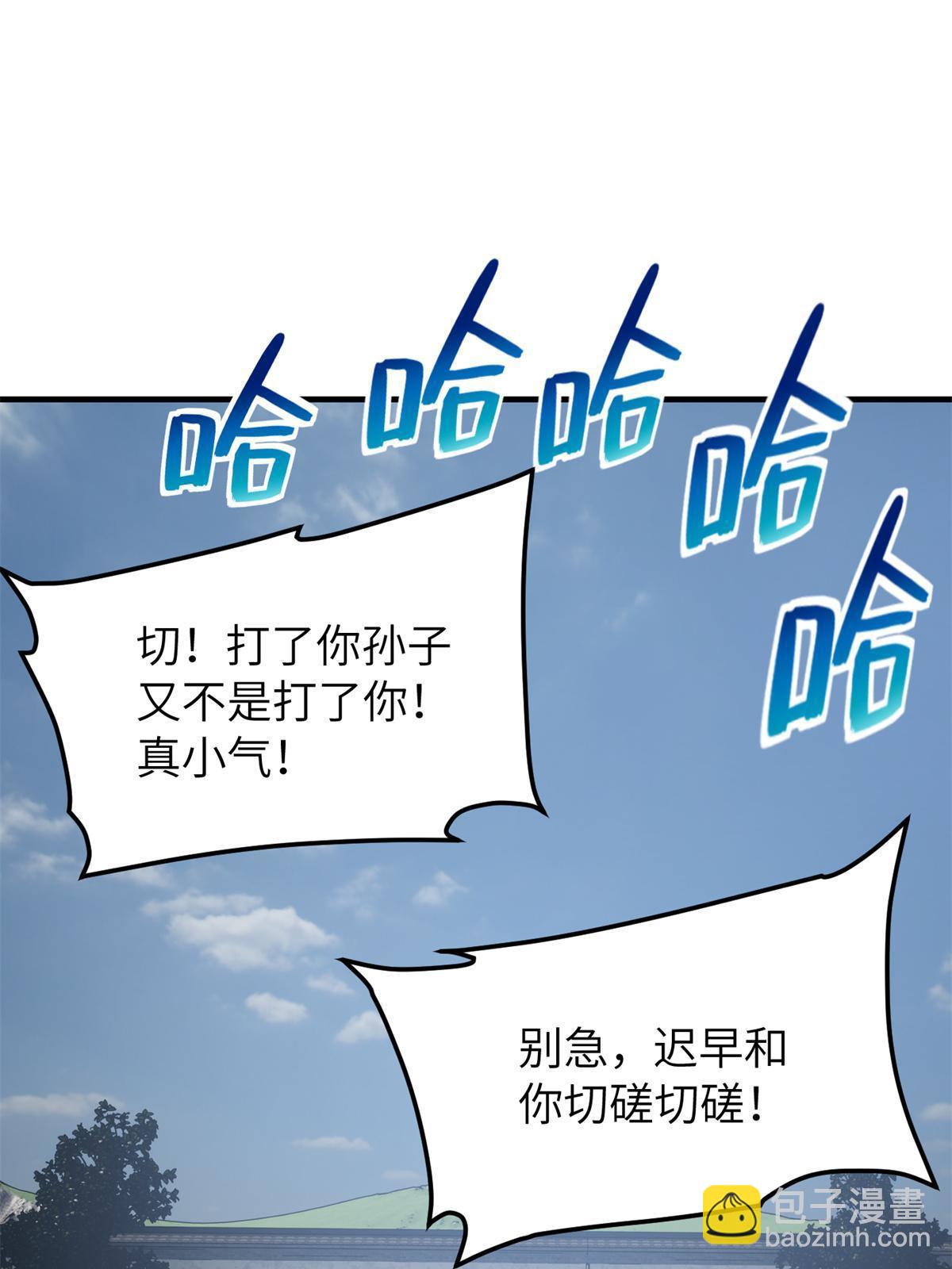 第159话 表演(1/2)-第164话