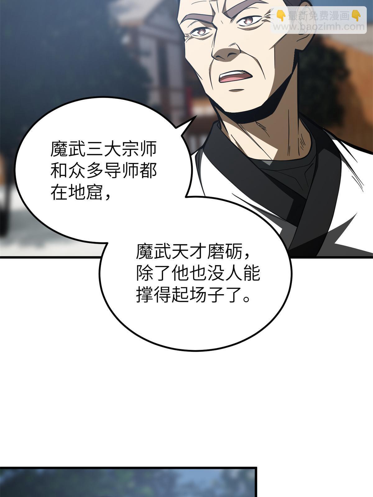 第159话 表演(1/2)-第164话