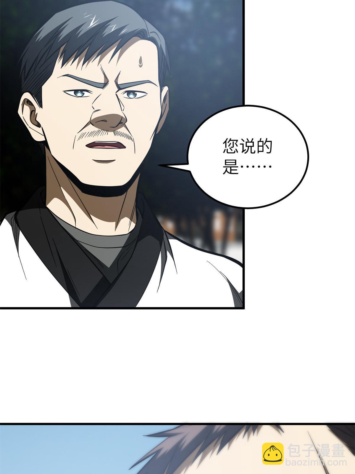第159话 表演(1/2)-第164话