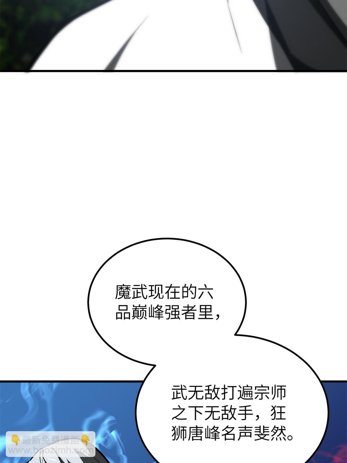 第159话 表演(1/2)-第164话