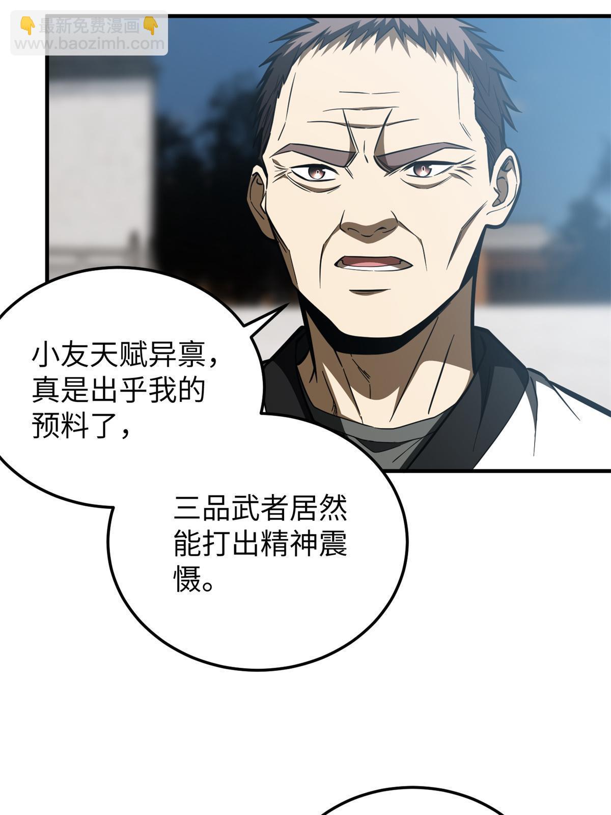 第159话 表演(1/2)-第164话