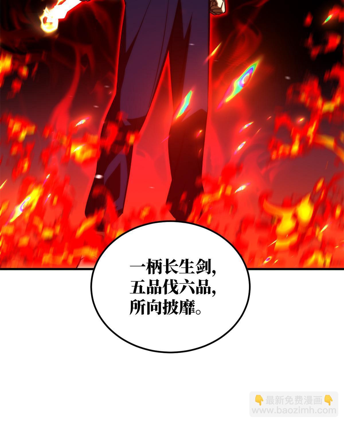 第159话 表演(1/2)-第164话