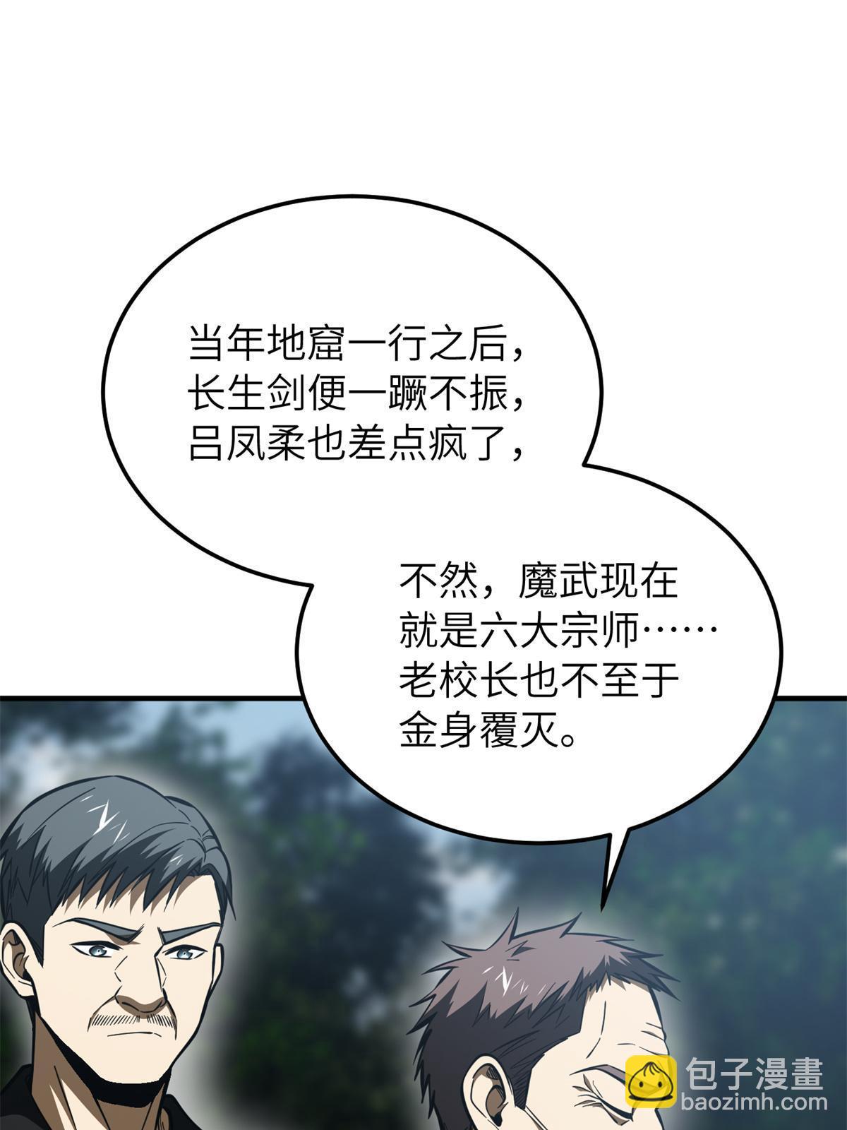 第159话 表演(1/2)-第164话