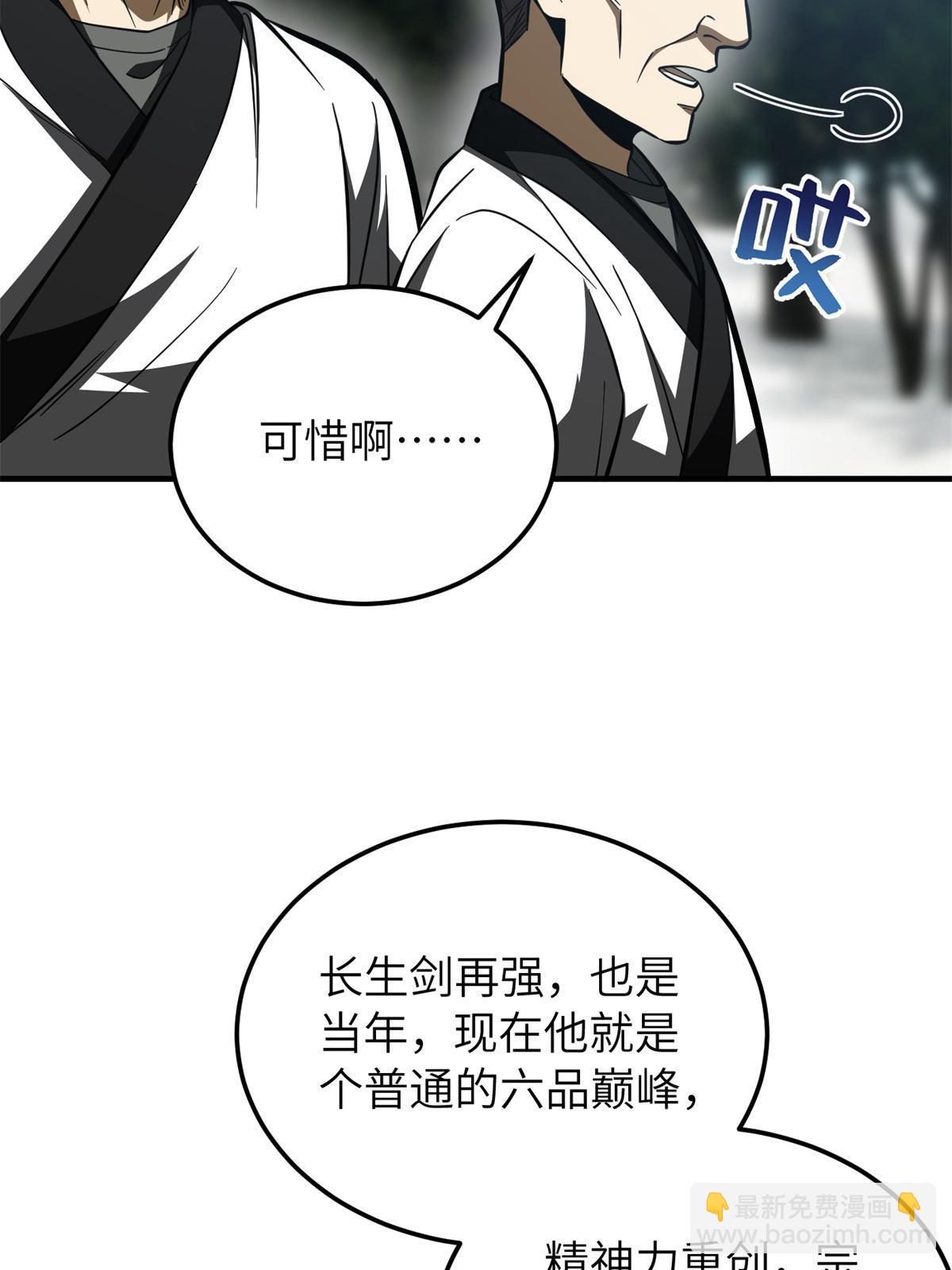 第159话 表演(1/2)-第164话