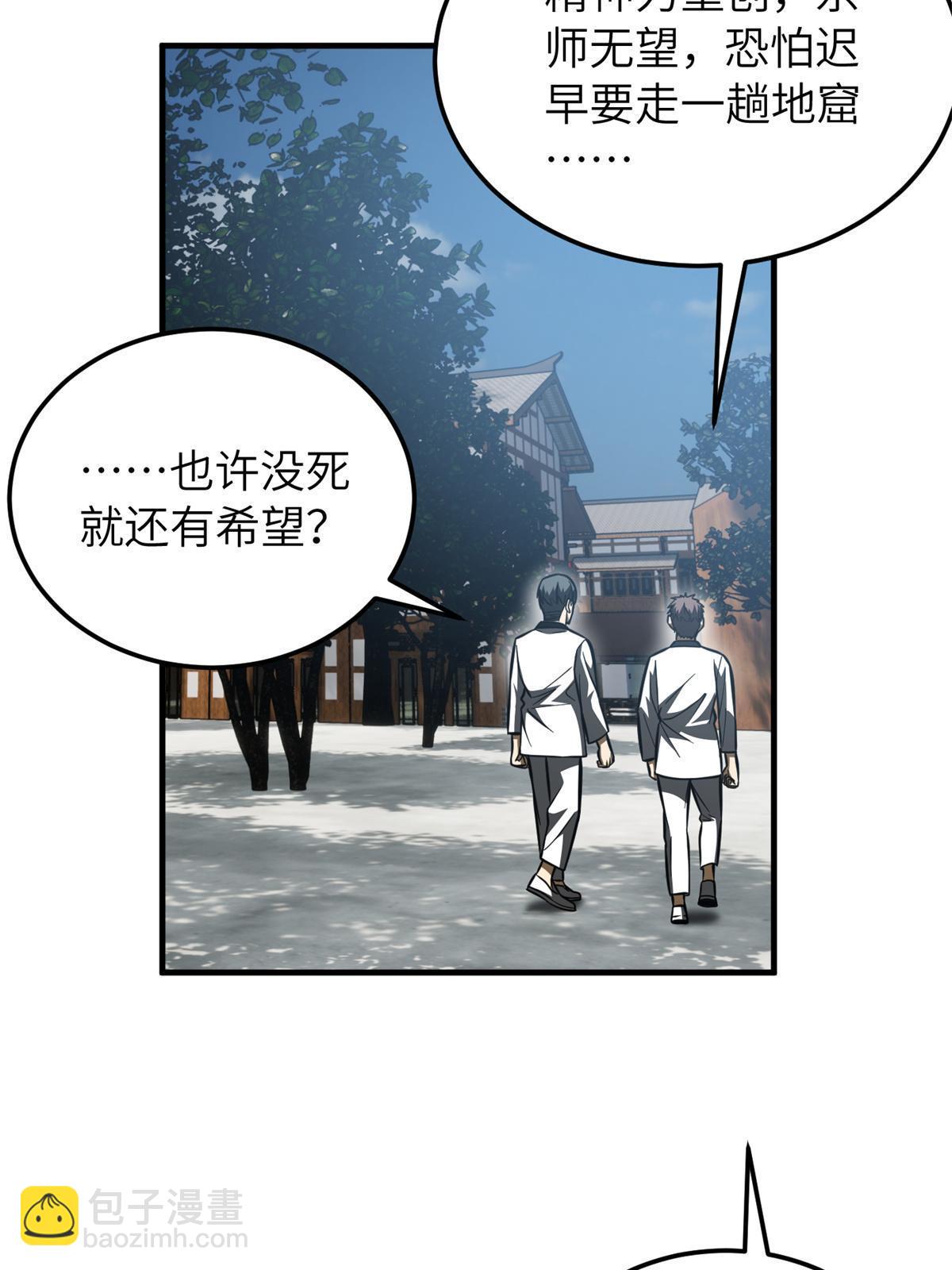 第159话 表演(1/2)-第164话