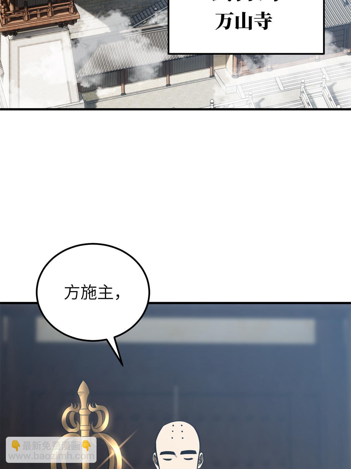 第159话 表演(1/2)-第164话